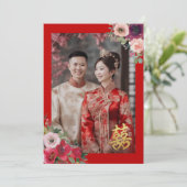 赤い中国の庭結婚のフローラカップル写真 招待状 (スタンド正面)