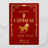 赤い中国の新年の挨拶 箔シーズンカード (正面)