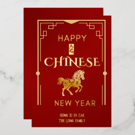 赤い中国の新年の挨拶 箔シーズンカード