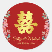 赤い中国の結婚式の二人の幸せの花 ラウンドシール (正面)