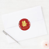 赤い中国の結婚式の二人の幸せの花 ラウンドシール (封筒)
