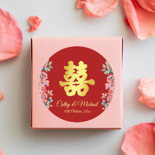 赤い中国の結婚式の二人の幸せの花 ラウンドシール