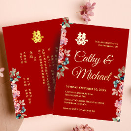 赤い中国の結婚式の二重の喜びの花 箔招待状
