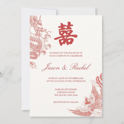 赤い中国の結婚式招待状 ドラゴンとフェニックス 招待状 (正面)