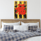 赤い中国の記号の引き伸ばしキャンバス印刷 キャンバスプリント (インサイチュ (寝室))