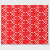 赤い中国の贈り物でキャラクターを愛すること ラッピングペーパー (フラット)