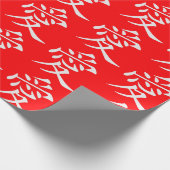 赤い中国の贈り物でキャラクターを愛すること ラッピングペーパー (角)