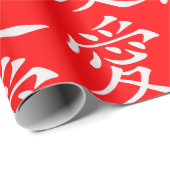 赤い中国の贈り物でキャラクターを愛すること ラッピングペーパー (ロールコーナー)