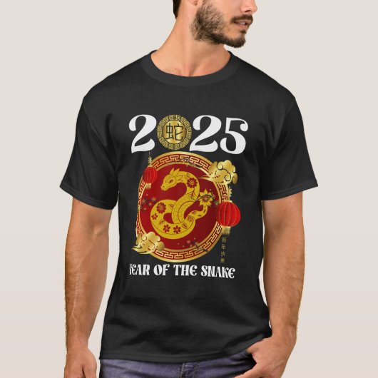 赤い中国の金ゴールドのヘビの月の新年 Tシャツ (正面)