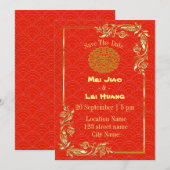 赤い中国風の結婚式 招待状 (正面/裏面)