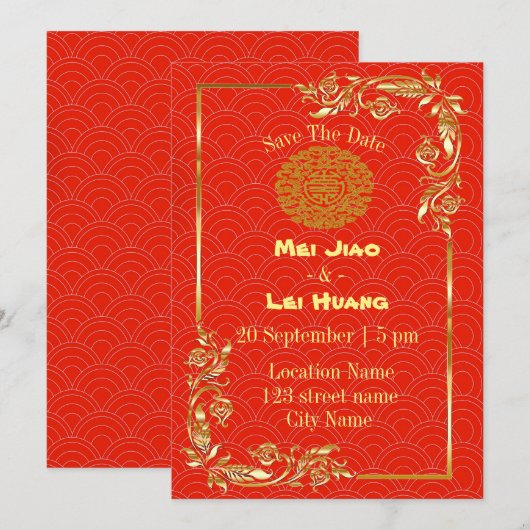 赤い中国風の結婚式 招待状 (正面/裏面)
