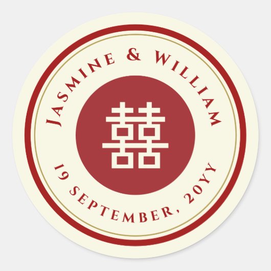 赤い丸のフレーム二重中国の幸福結婚の ラウンドシール (正面)