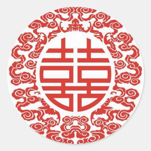 赤い二重の幸福モダン結婚式の引き出物 ラウンドシール (正面)