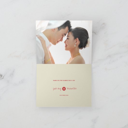 赤い二重幸福の結び目の結婚式のサンキューカード サンキューカード (内部)