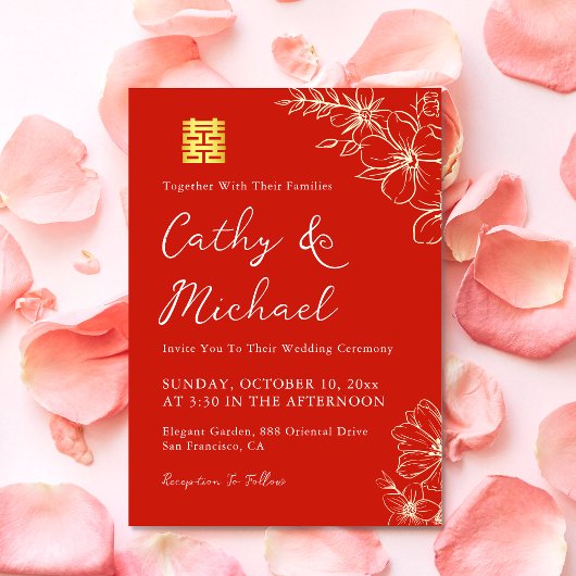 赤い優雅な花柄の中国の結婚式の茶道 招待状