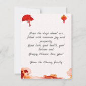 赤い円形ブラシストローク中国の書道CNY カード (裏面)