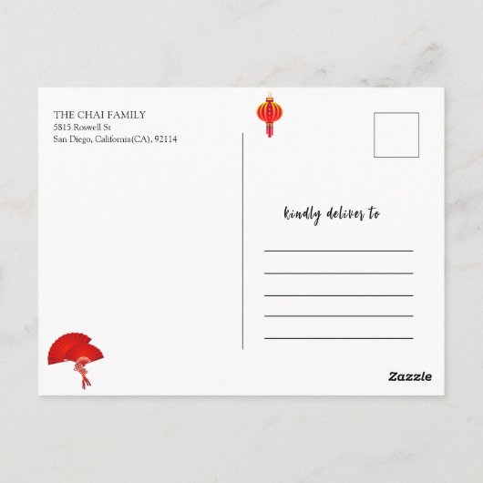 赤い円形ブラシストローク中国の書道CNY ポストカード (裏面)