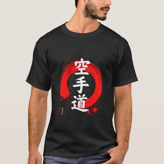 赤い円日本の線付き空手道漢字 Tシャツ (正面)