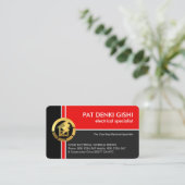 赤い十字線 名刺 (スタンド正面)