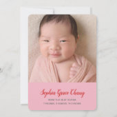 赤い卵と生姜のパーティー100日の写真の招待 招待状 (裏面)