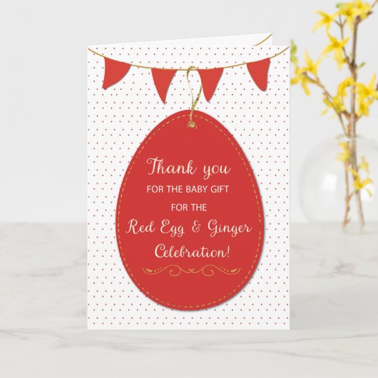 赤い卵と生姜のベビーギフトをありがとう カード (黄色い花)