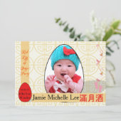 赤い卵と生姜1ヶ月のベビーガールパーティー 招待状 (スタンド正面)