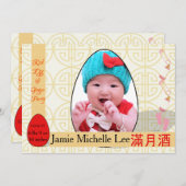 赤い卵と生姜1ヶ月のベビーガールパーティー 招待状 (正面/裏面)