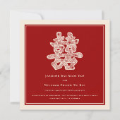 赤い双喜の中国風結婚発表 招待状 (正面)