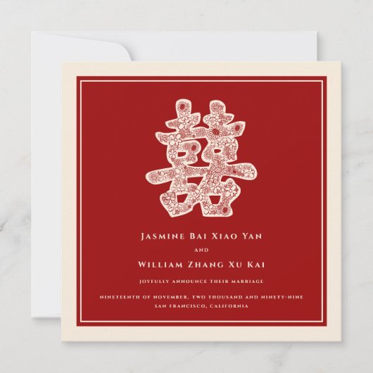赤い双喜の中国風結婚発表 招待状 (正面)
