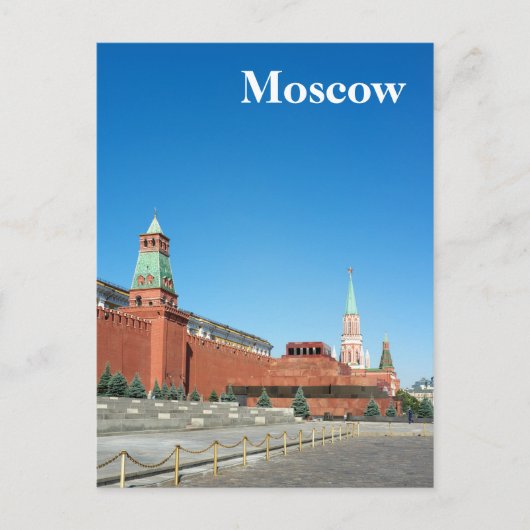 赤い四角。モスクワ ポストカード (正面)