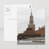 赤い四角。ロシア,モスクワ ポストカード (正面/裏面)