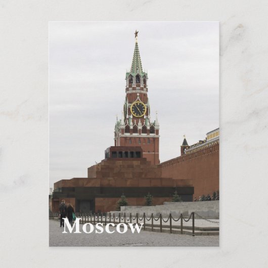 赤い四角。ロシア,モスクワ ポストカード (正面)