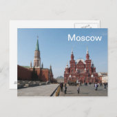 赤い四角。ロシア,モスクワ ポストカード (正面/裏面)