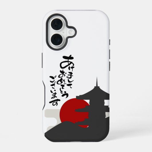 赤い太陽のスマホケース iPhone 16ケース (裏面)