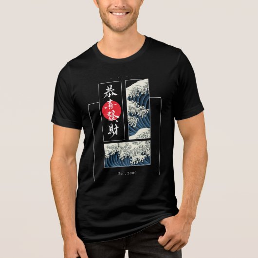 赤い太陽の和風大波パネルデザインTシャツ トライブレンドTシャツ (正面)