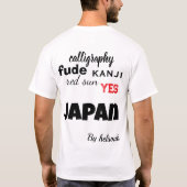 赤い太陽の禅和書道ブラシTシャツ - Red Sun Zen A Tシャツ (裏面)