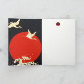 赤い太陽日本の、ク飛んでいるレーン、黒い波 シーズンカード (内部)