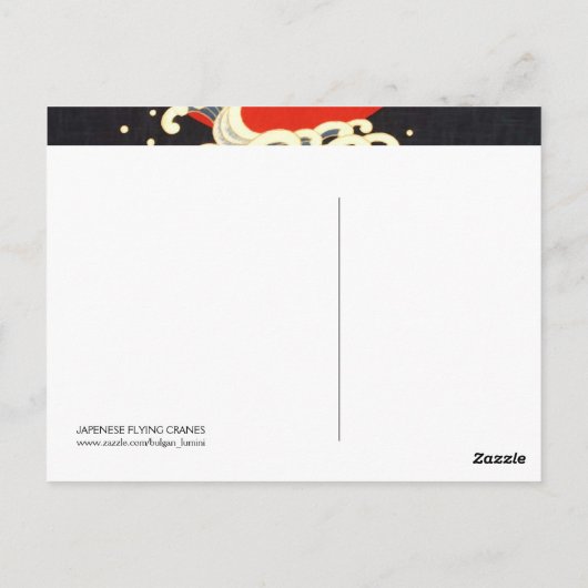 赤い太陽日本の、ク飛んでいるレーン、黒い波 ポストカード (裏面)