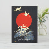 赤い太陽日本の、ク飛んでいるレーン、黒い波 招待状 (スタンド正面)