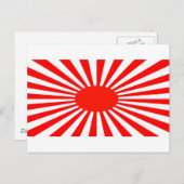 赤い太陽 ポストカード (正面/裏面)