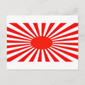 赤い太陽 ポストカード (正面)