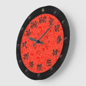 赤い太陽 – 古い漢字の複素数の鎧 ラージ壁時計 (傾斜)