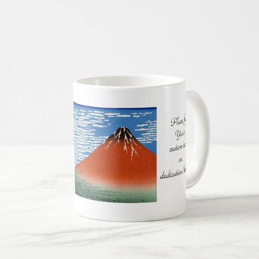 赤い富士の南風のゆとりの朝 コーヒーマグカップ (正面右)