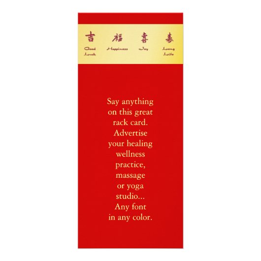 赤い封筒-洪Bao ラックカード (正面)