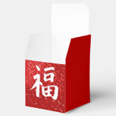 赤い幸福漢字 フェイバーボックス (オープン)