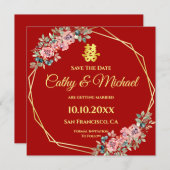 赤い幾何学的中国のフローラ結婚式の日付を保存 招待状 (正面/裏面)