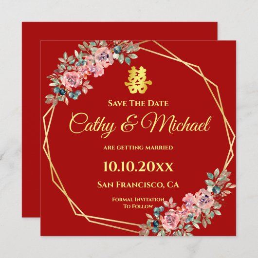 赤い幾何学的中国のフローラ結婚式の日付を保存 招待状 (正面/裏面)