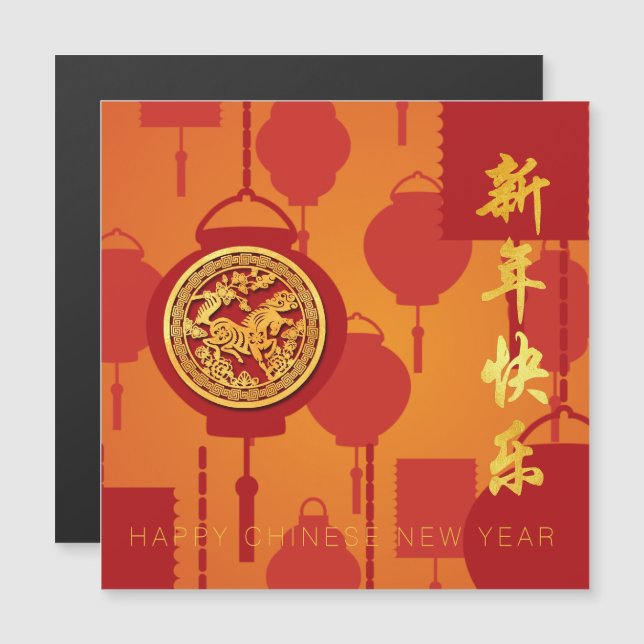 赤い提灯の中国の馬の新年SqMC (正面/裏面)