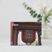 赤い提灯 ポストカード (スタンド正面)