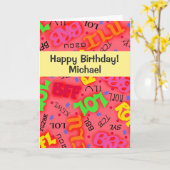 赤い文字アートシンボルの単語 カード (黄色い花)